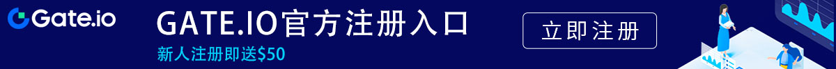 gateio交易所下载软件
